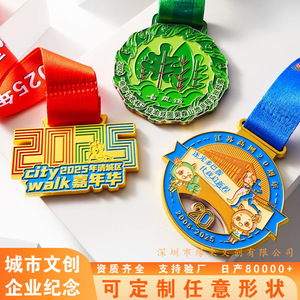 เหรียญมาราธอนสั่งทำพิเศษ Yuanlai Cultural And Creative ขนาด 6x5 ซม. ชุบทอง ทำจากโลหะผสมสังกะสี รางวัลสำหรับผู้ชนะเด่นในงานกีฬา - Product Image 3