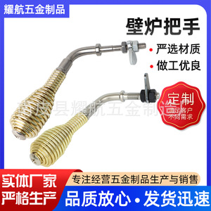Manija para Puerta de Chimenea Yaohang, Rosca M10 M8, Acero Inoxidable 304 Pulido, Diseño Moderno y Simple - Product Image 5