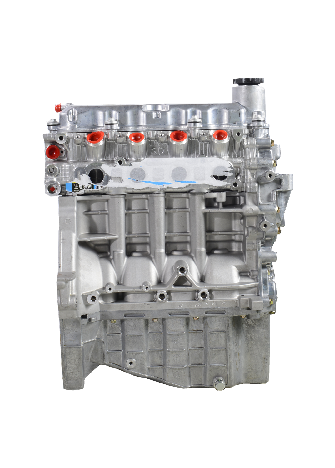 CG Auto Parts - 1.5L BYD472ZQA Engine for BYD Song Models