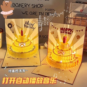 Impression de papier de chant de musique 3D bleu fantaisie <span class=keywords><strong>carte</strong></span> de voeux de joyeux anniversaire avec lumière de musique - Product Image 6