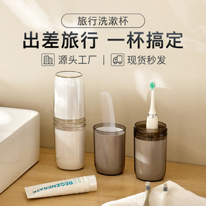 Portable Travel Mouthwash Cup 101-200ml Foldable Sealed Waterproof Transparent Wash Cup For Business Trip Toothbrush Storage - Product Image 2