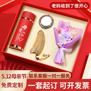 Coffret cadeau premium pour la fête des mères avec peigne et tasse personnalisés pour maman et papa, cadeau de fête - Product Image 4