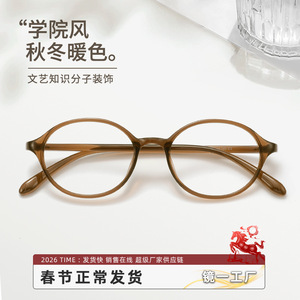 Lunettes Nerd pour femmes, monture ovale de petite taille, ultra légère, monture Tr 7123, monture complète légère, lentille en plastique - Product Image 3