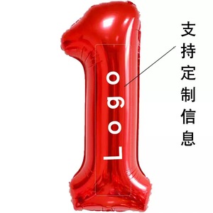 Globos de Número Impresos en Lámina de <span class=keywords><strong>32</strong></span> Pulgadas, del 0 al 9, Decoraciones Grandes para Fiestas de Cumpleaños - Product Image 2