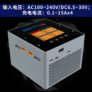 Chargeur intelligent HOTA F6 Ultra 1000W à quatre canaux, charge rapide professionnelle des batteries, corps en aluminium - Product Image 4