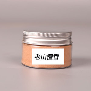 Madera cruda, polvo de agarwood Huian de Singapur, sándalo indio, incienso para el hogar, kit de herramientas para hacer sellos de incienso y ceremonia del incienso. - Product Image 4