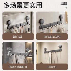 Suction Cup <b>Hook</b> Rack With 5 <b>Hooks</b> Wall Mounted Heavy Duty For Bathroom <b>Kitchen</b> Entryway Storage - Product Image 4