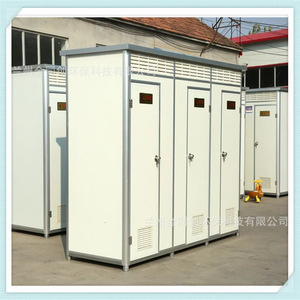 Baño Portátil de Acero, Diseño Minimalista, Ecológico, para Uso en Obras de Construcción al Aire Libre - Product Image 3