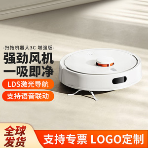 Xiaojia Robot Vacuum Cleaner 3C Enhanced Version White Laser Navigation <b>Mopping</b> Function Home Smart <b>Cleaning</b> - Product Image 2