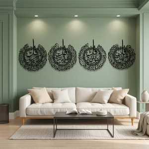 Juego de Arte Mural Metálico Islámico 4 Qul, Decoración Circular Grabada para el Hogar, Decoración Tradicional de Ramadán, Estilo Moderno, Marco Negro - Product Image 3