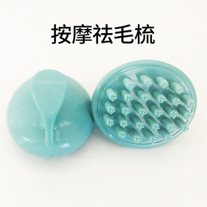 <b>Pet</b> Bath Massage Comb Silicone 9Cm X 8Cm For Dog Massage Grooming Tool - Product Image 2