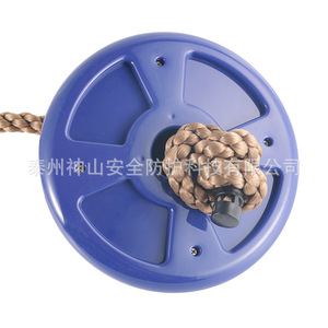 Planche à bascule pour enfants, corde d'escalade de 1m, en plastique bleu, en polyester, équipement de fitness durable pour aire de jeux - Product Image 1