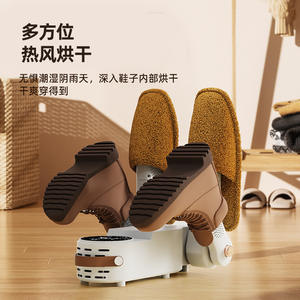 Secador de Zapatos de Secado Rápido 220V Plegable Portátil con Temperatura Constante, Deshumidificación y Control de Olores para Uso Doméstico - Product Image 3