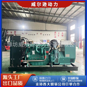 Weichai 150kW Diesel Generator <b>Set</b> 400/230V 50Hz for Hotels Factories <b>Farms</b> - Product Image 2