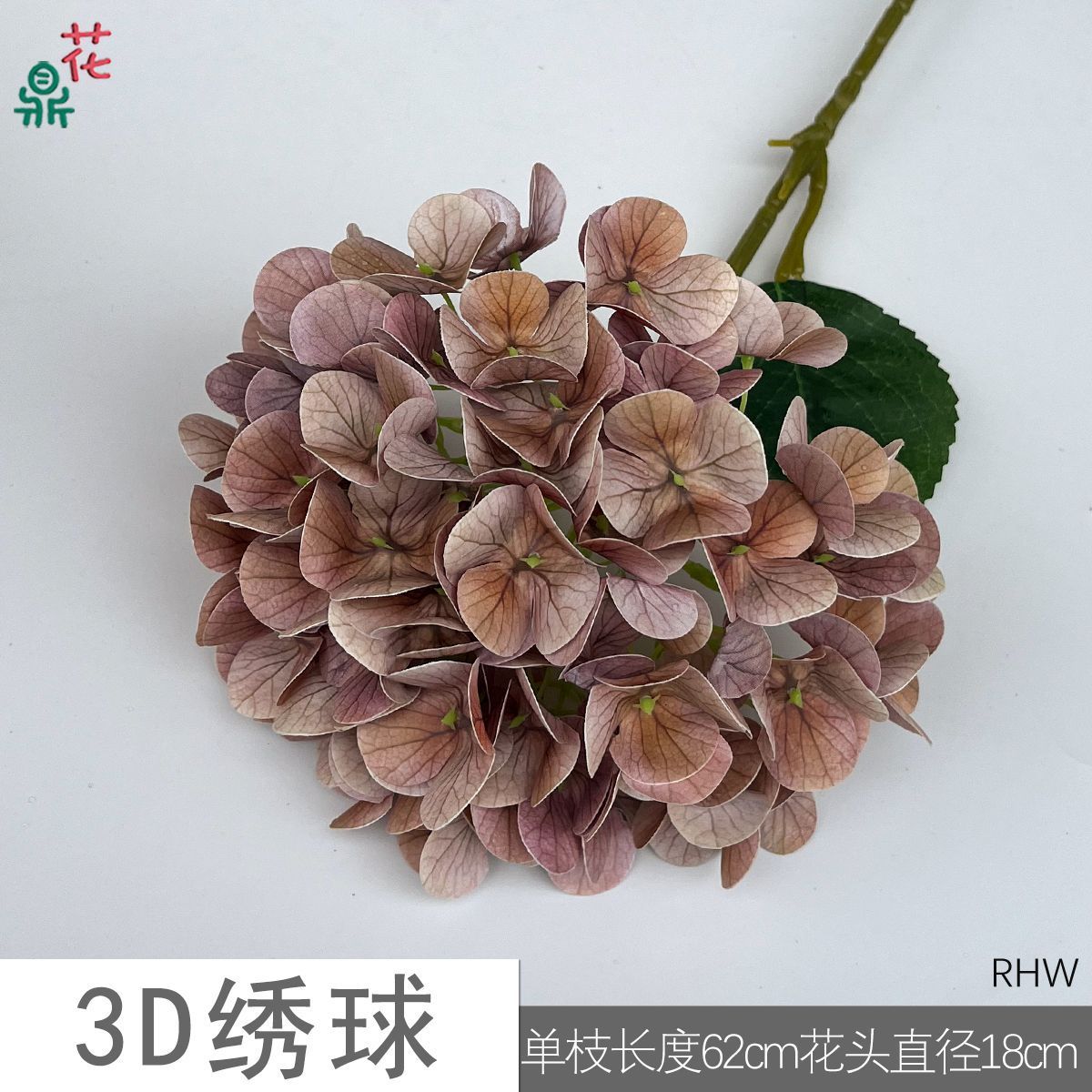 3D Hydrangea RHW Dark Brown