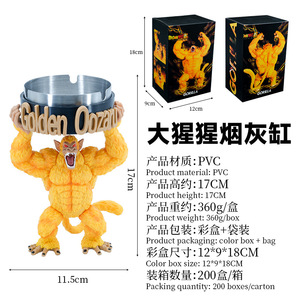 Figuras de acción de Vegeta Gran Simio de 17 cm, versión súper <span class=keywords><strong>grande</strong></span>, con cenicero, para oficina, modelo coleccionable - Product Image 4