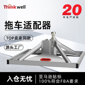 Soporte de enganche de aleación de aluminio Thinkwell para camionetas y plataformas planas TkTC-20251114 Gris claro - Product Image 5