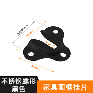 Stainless Steel <b>Small</b> Size Furniture <b>Picture</b> <b>Frame</b> Hanging Plate 44mm x 19mm Wall Mounted Rust Resistant Hardware Accessory - Product Image 2