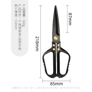 Stainless Steel <b>Kitchen</b> <b>Scissors</b> Straight Head Black And Silver Home Use Multi Functional Shears For Cooking - Product Image 4