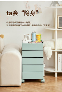 Acrylic creative multi-functional mobile bedroom storage cabinet with rotating cosmetic storage Bubibag - Product Image 2