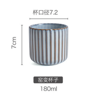 Mug en céramique vintage de 180 ml, tasse à thé japonaise de 180 ml, tasse rayée sans anse, tasse à boire pour latte, lait, eau, boisson, jus