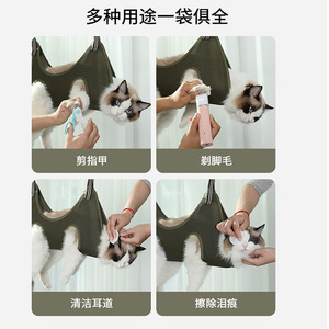 Multifunctional <strong>Cat</strong> <strong>Bathing</strong> <strong>Bag</strong>, Thickened Anti-Scratch <strong>Cat</strong> Restraint <strong>Bag</strong>, Pet Washing Grooming Tool for Kittens and <strong>Cats</strong> - Product Image 4