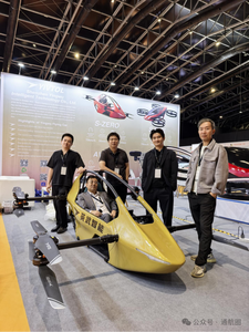 YIVTOL EVTOL เครื่องบินขนาดเล็กสำหรับนักบินคนเดียว ใช้งานง่าย 1 ที่นั่ง พร้อมประสิทธิภาพการบินที่มั่นคง ขึ้นและลงแบบแนวตั้ง VTOL - Product Image 6