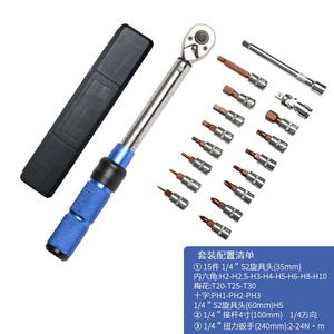 Clé dynamométrique à douille 340 mm en acier au chrome-vanadium, avec échelle réglable de haute précision, pour réparation de vélos (lot de 3) - Product Image 5