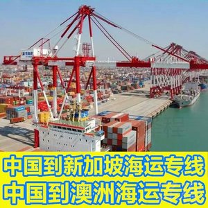Línea de Transporte Marítimo LCL de Qihan Logistics Australia, Envío Exprés de China a Australia con Despacho de Aduanas e Impuestos Incluidos - Product Image 2