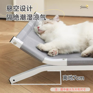 Lit pour chat rectangulaire, petit et moyen, lit de repos rafraîchissant pour chat, utilisable en toutes saisons - Product Image 2