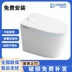 WC intelligent Chaozhou DT680 à poser au sol, chasse d'eau à siphon, 4,5 L, céramique, chauffage instantané avec fonction bidet - Product Image 2