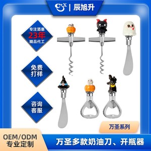 Halloween Witch Hat Cheese Knife Silver Indoor Decoration Party Tool - Product Image 5