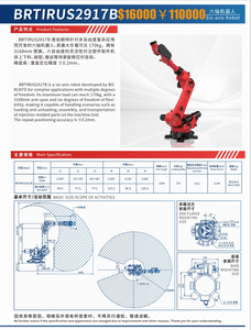 Robot Industrial de Seis Ejes BRTIRUS2917B, Alcance del Brazo 3500 mm, Carga 100 kg, Utilizado para Carga y Descarga de Piezas Grandes de Moldeo por Inyección - Product Image 4
