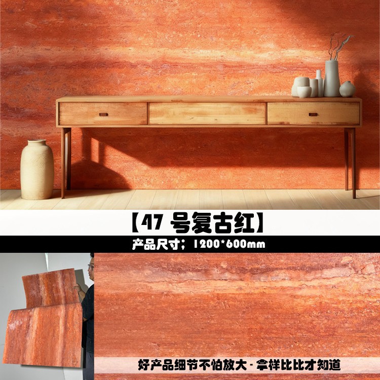 Limestone-12006003mm-no 47 vintage red