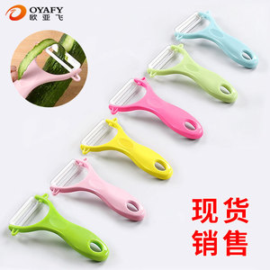 Éplucheur en céramique multifonctionnel 27,5 cm, compatible lave-vaisselle, outil de cuisine pour fruits et légumes - Product Image 5