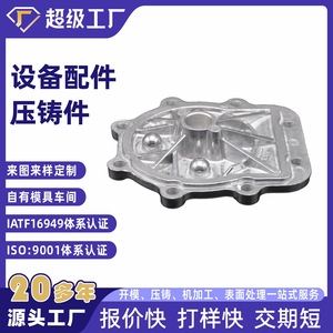 Aluminum Casting Parts NbXh Housing Base For Equipment Machinery Components In Ningbo China - Product Image 2