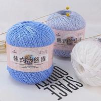 8ème DIY Tricotage Châle D'été Crochet Fine Coton Mercerisé Perle Dentelle Rayonne Fil Mélangé Anneau Filé 7s