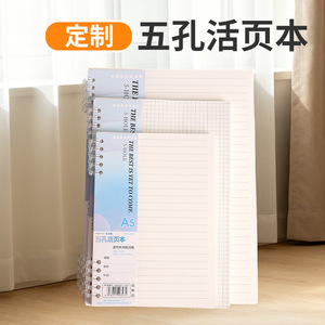 New Cross-Border Five-Hole Spiral Loose-Leaf <b>Notebook</b> A4/<b>A5</b>/B5 Size High Aesthetic Value Eye-Friendly Paper for Writing - Product Image 6