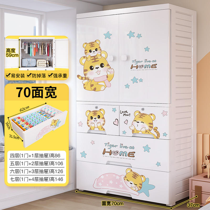 porte ouverte suspendue 70 largeur-tigre porte-bonheur avec serrure