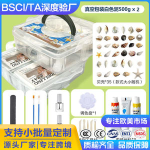 Kit de modelage en argile <span class=keywords><strong>à</strong></span> séchage <span class=keywords><strong>à</strong></span> <span class=keywords><strong>l</strong></span>'<span class=keywords><strong>air</strong></span> sans cuisson Bview Shell Ornaments avec outils, argile <span class=keywords><strong>à</strong></span> sculpter pour la poterie - Product Image 6