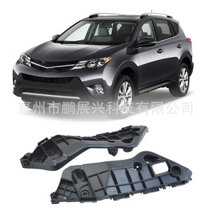 Poutre de renforcement de pare-chocs avant Toyota RAV4 52535-0R040, pièce de rechange à clipser, 2013-2019 - Product Image 2