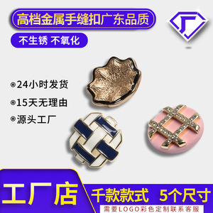 Metal Buttons For Clothing Decorations 15 18 20 23 25 28 30 Mm Round Rhinestones Alloy Eyelet Buttons Irregular Shape - Product Image 4