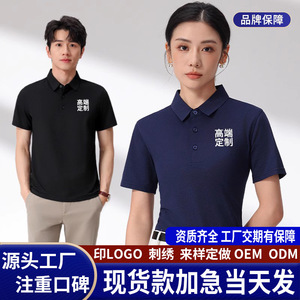 Customized <b>Polo</b> Shirts Workwear Short Sleeve Summer Corporate Group Collared With Printed Logo Embroidery - Product Image 3