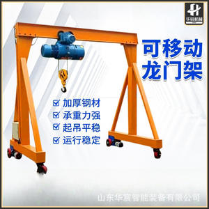 Petite grue mobile de levage 3 5, grue simple de construction avec grappin de levage - Product Image 2