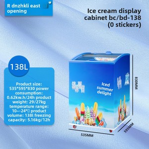 Congelador Dongzhifaili con Puerta de Vidrio Transparente, Refrigerador Comercial Pequeño, Vitrina Exhibidora para Helados y Frutos Secos, 129L - Product Image 2