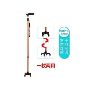 Canne de marche Zhongxinkang en alliage d'aluminium antidérapante pour la rééducation à domicile avec lumière, hauteur réglable, utilisation en extérieur - Product Image 4