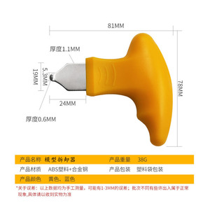 Handheld Horn Opener Plastic <b>Model</b> <b>Building</b> Tool Flatbed Skid One End Round One End Flat For Assembly Disassembly - Product Image 2
