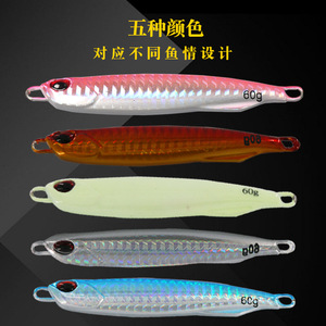 Señuelo Vibrador Metálico de 60g para Pesca en Mar, Lubina, Cabeza de Serpiente, Pez Mandarín - Product Image 5