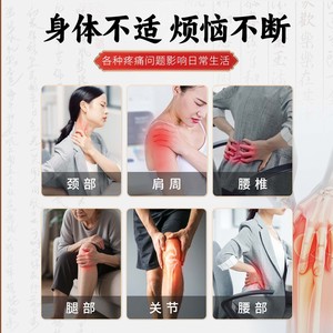 Beijing Xiehe Tougu Gao (una ungüento tópico para el dolor cervical, lumbar y de las articulaciones de las rodillas) es un producto de aplicación externa. - Product Image 2
