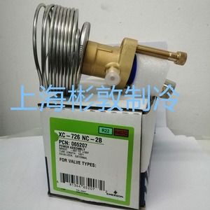 Vanne d'expansion Emerson XC-726NC-2B R407C pour application de climatisation à basse température - Product Image 2